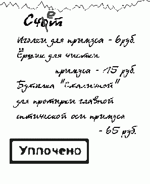 Дополнение